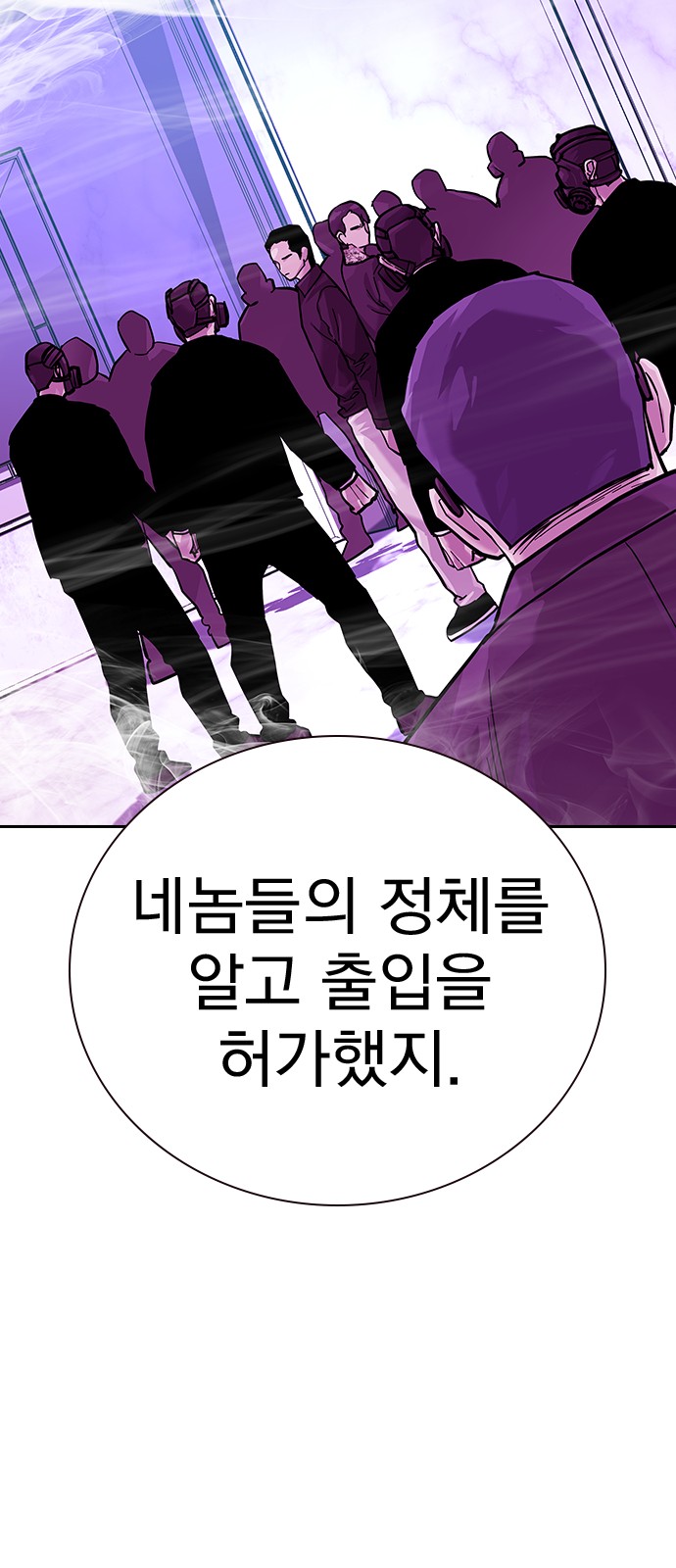 111 페이지