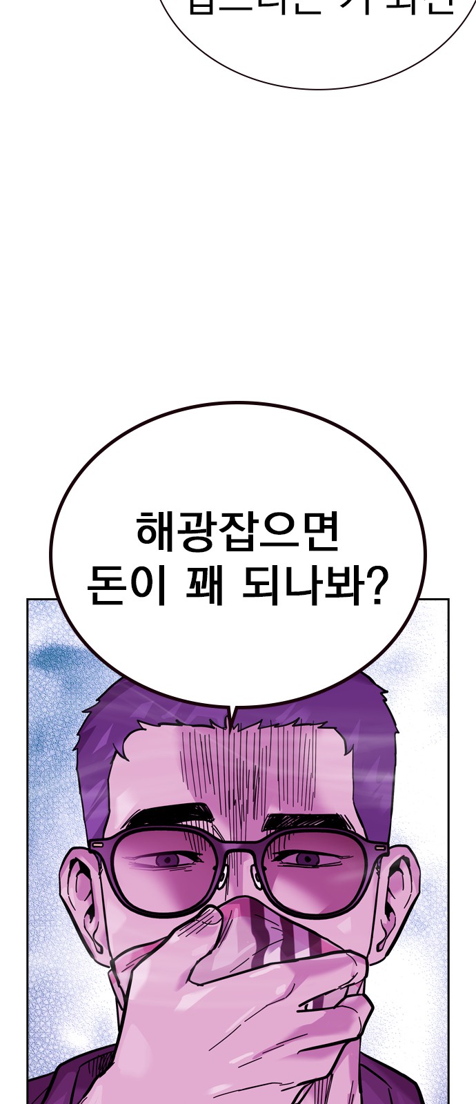 113 페이지