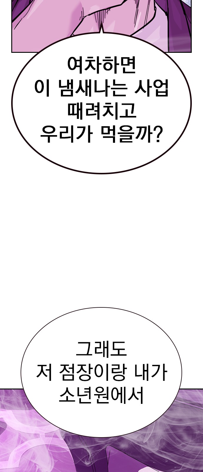 114 페이지