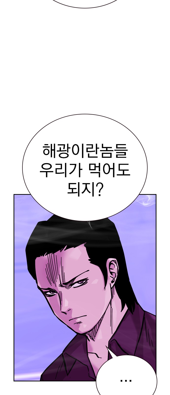 116 페이지