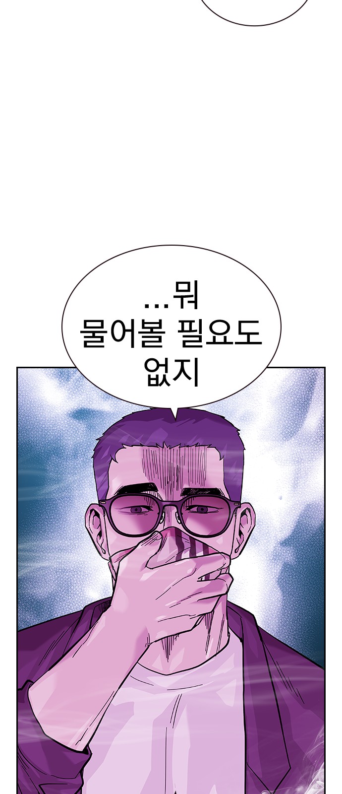 117 페이지