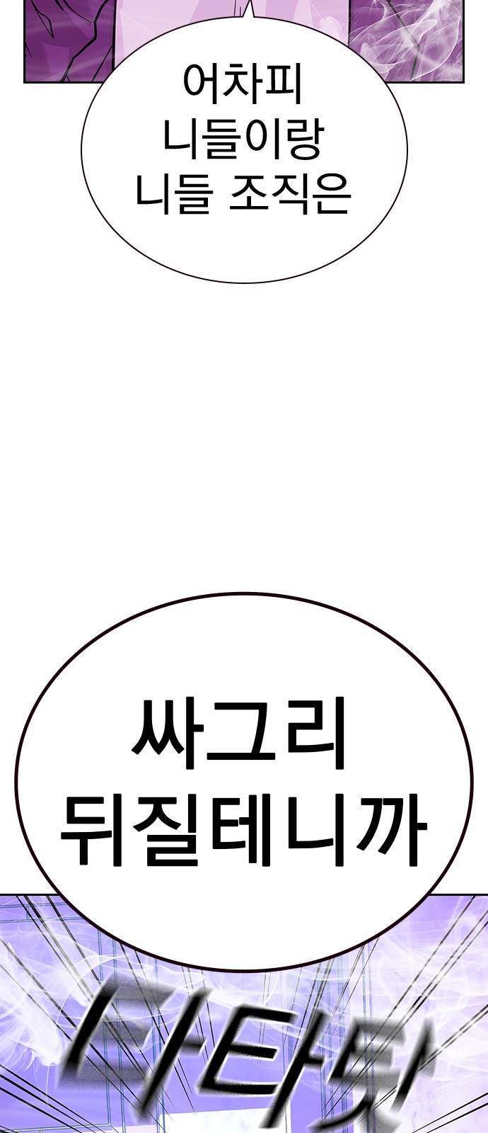 118 페이지
