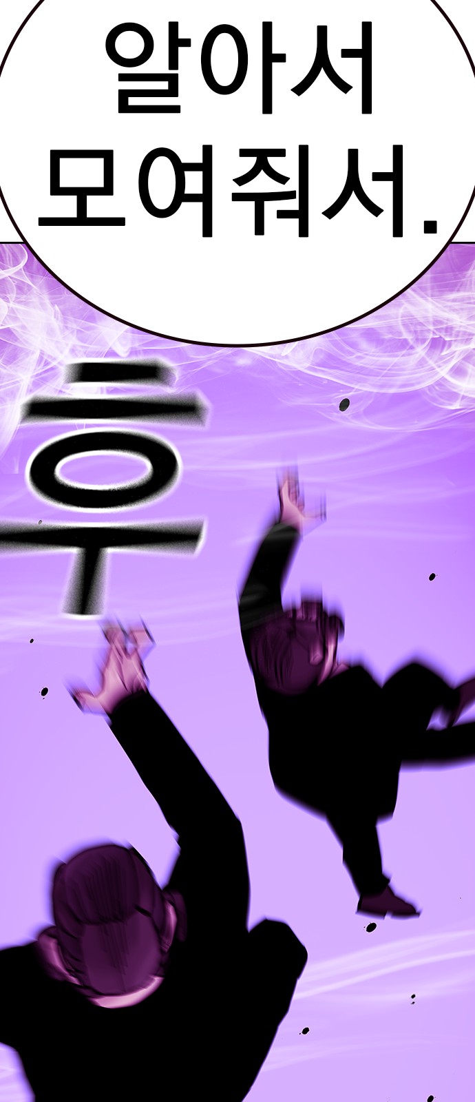 127 페이지