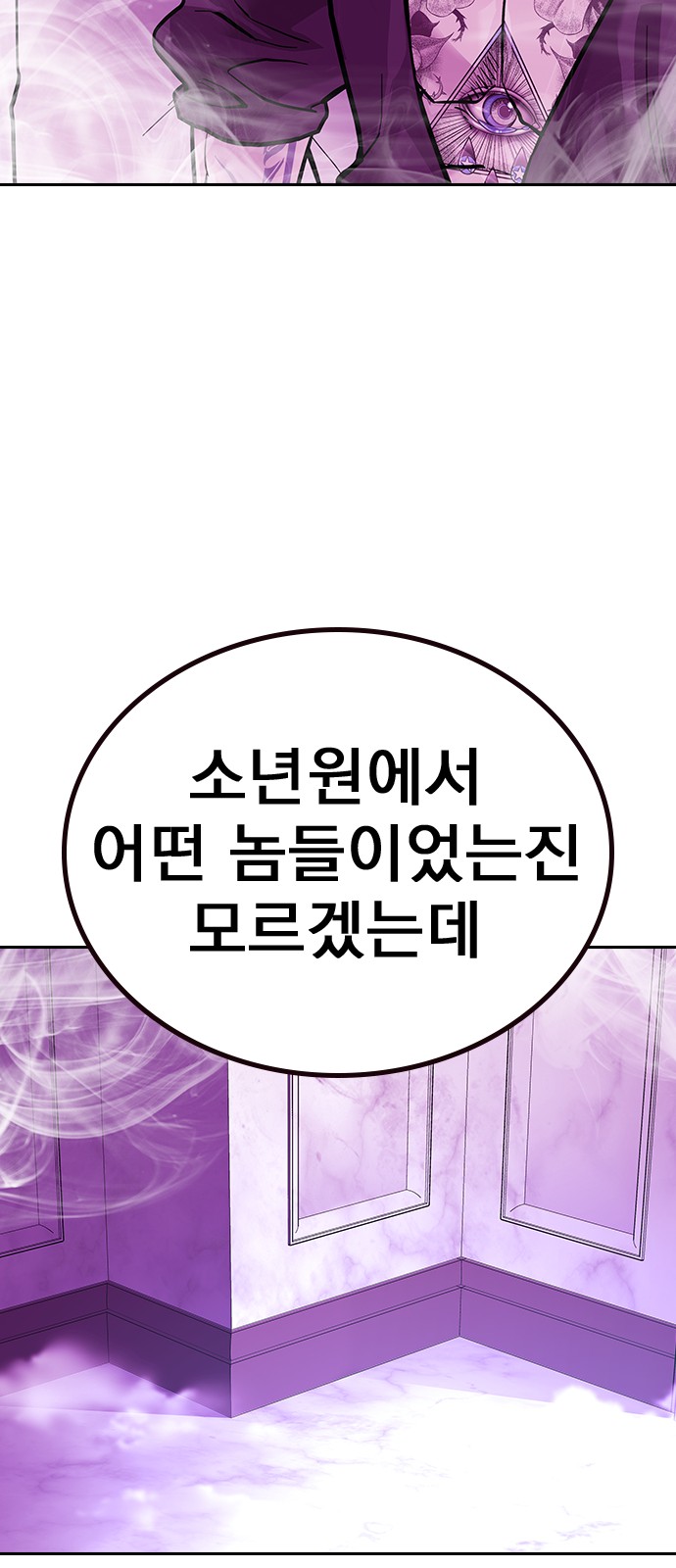 132 페이지