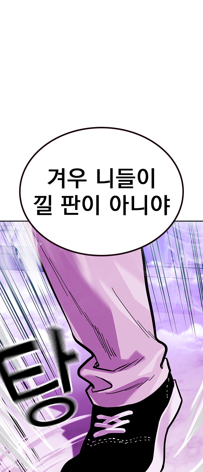 133 페이지