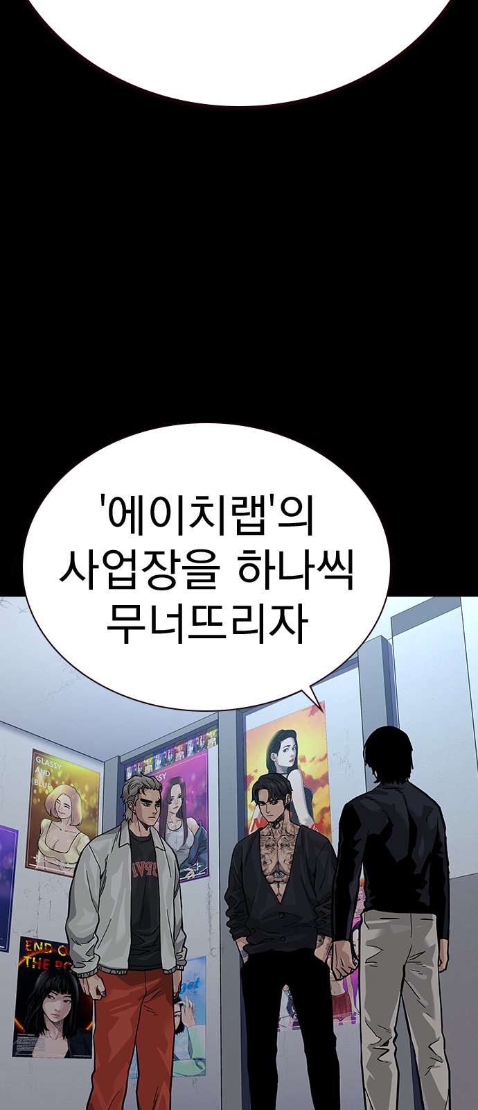 24 페이지