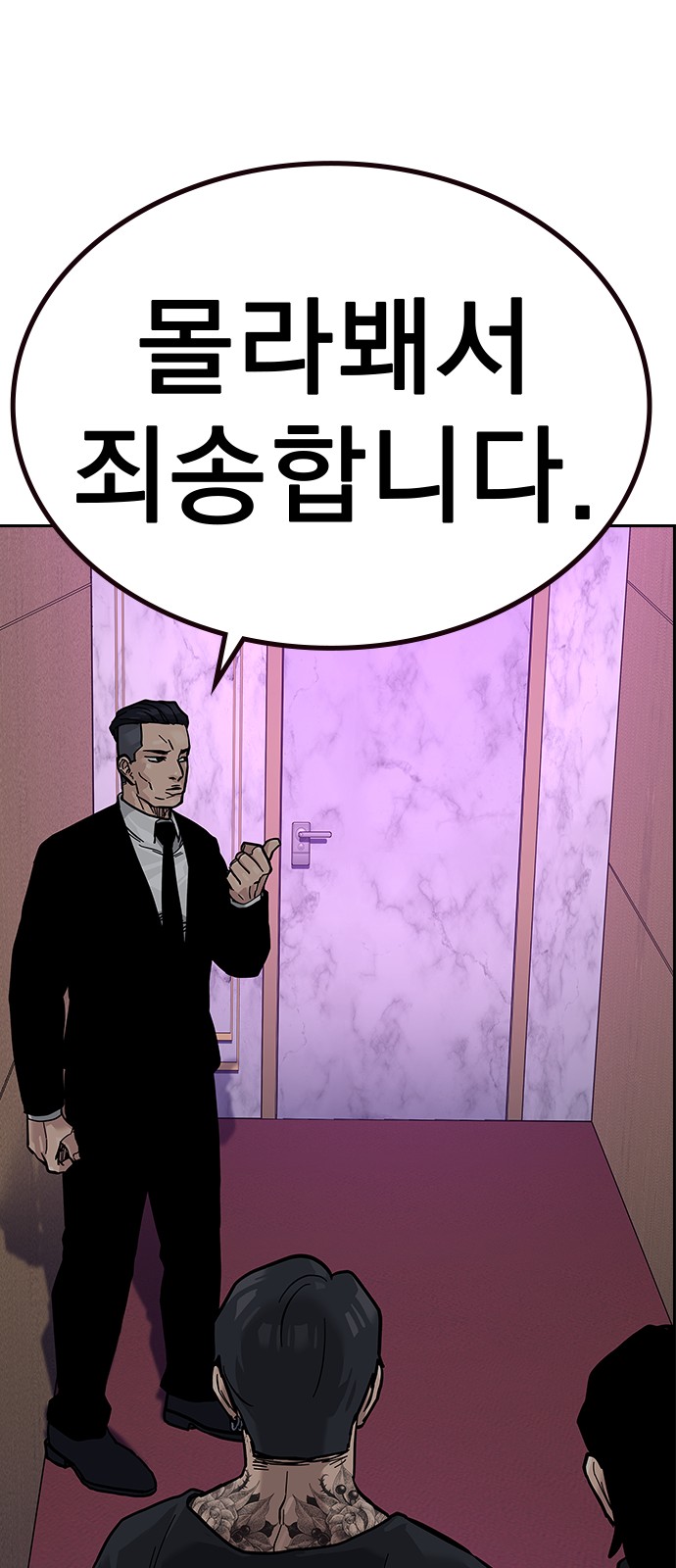47 페이지
