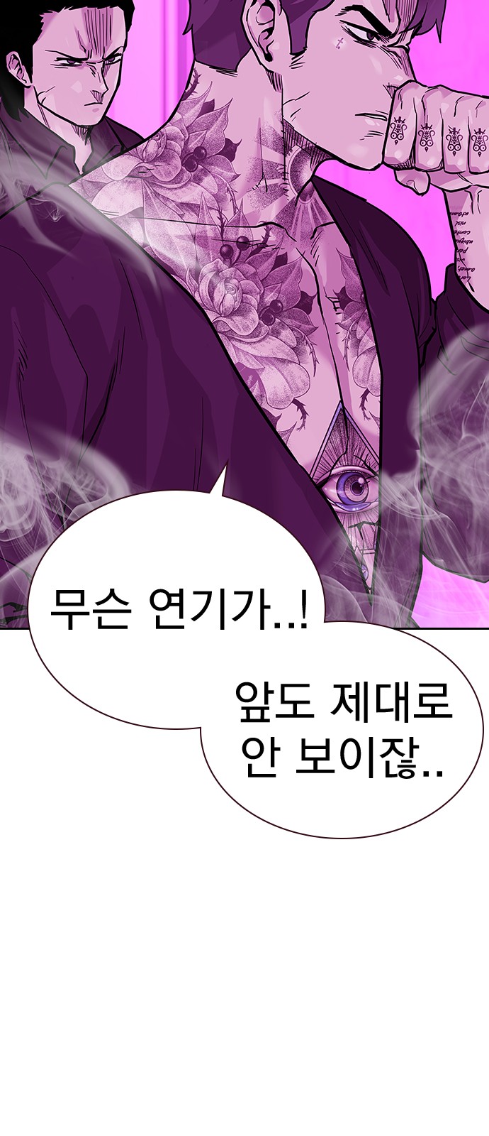 53 페이지
