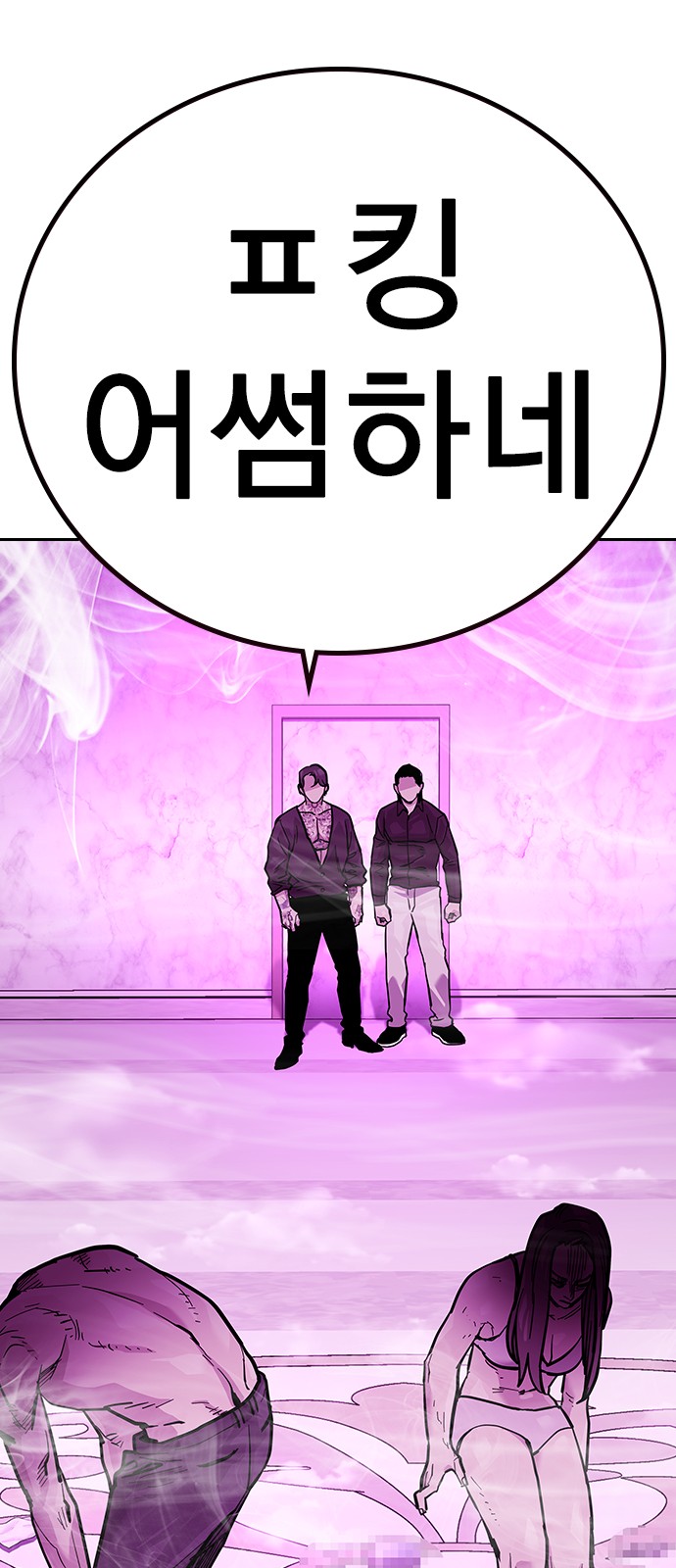 55 페이지