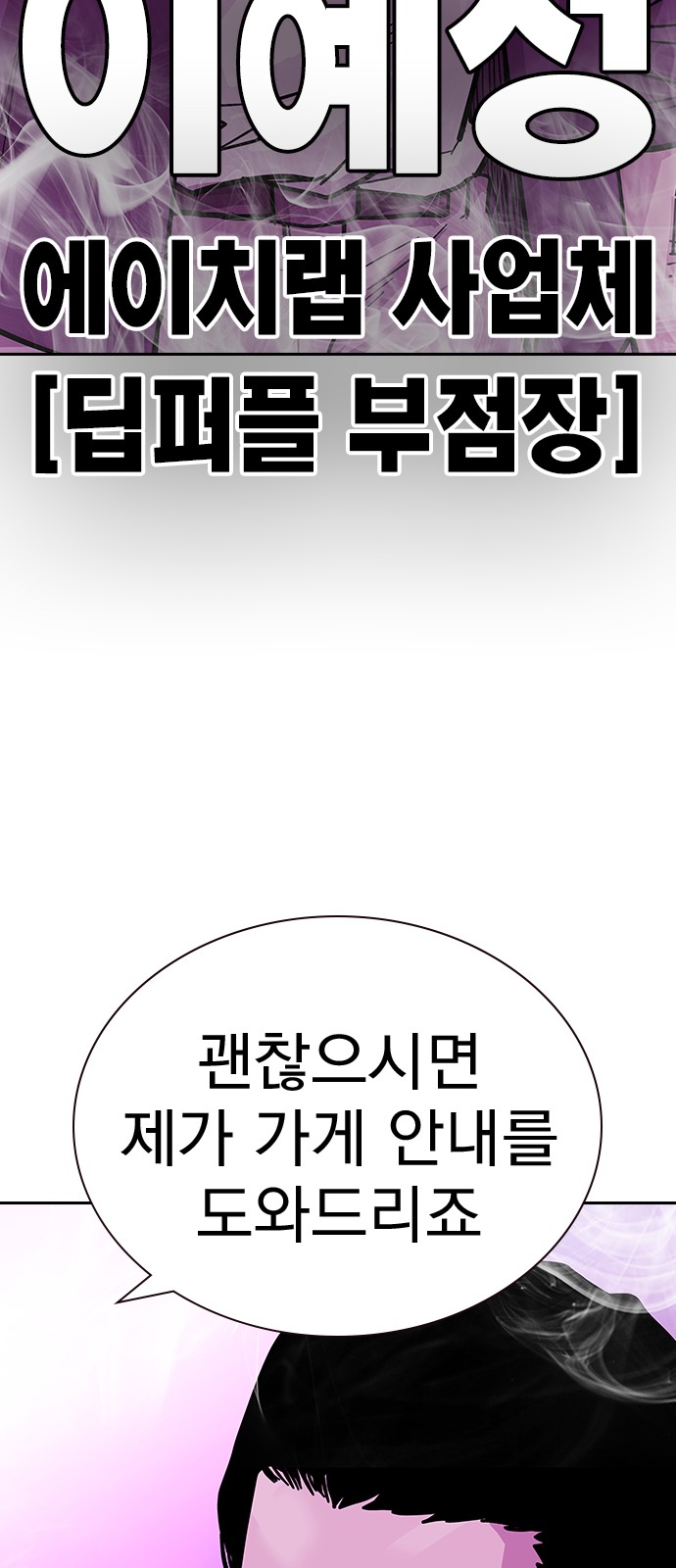 61 페이지