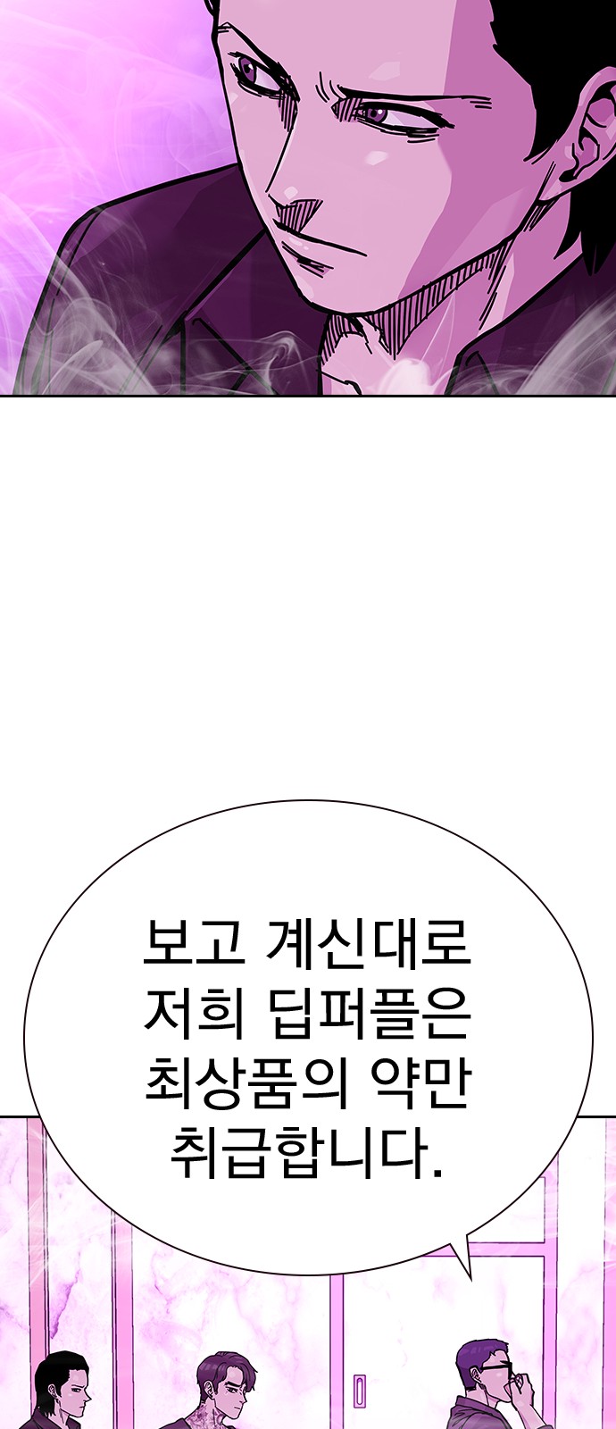 62 페이지