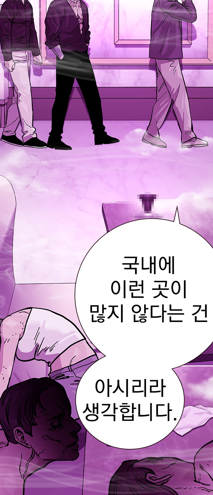 63 페이지