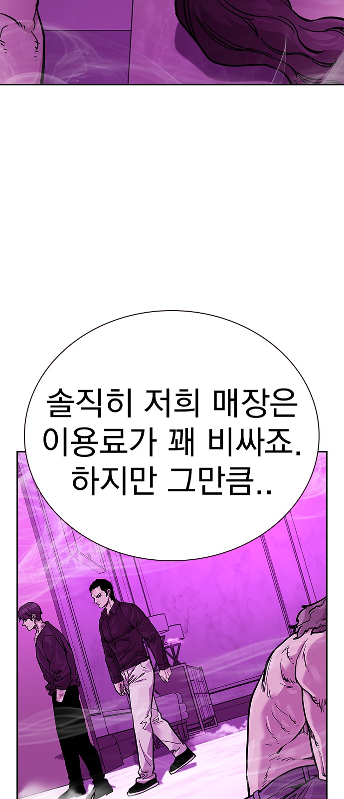 64 페이지