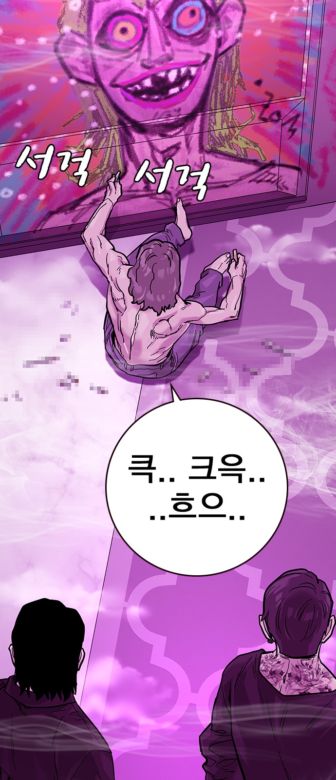 66 페이지