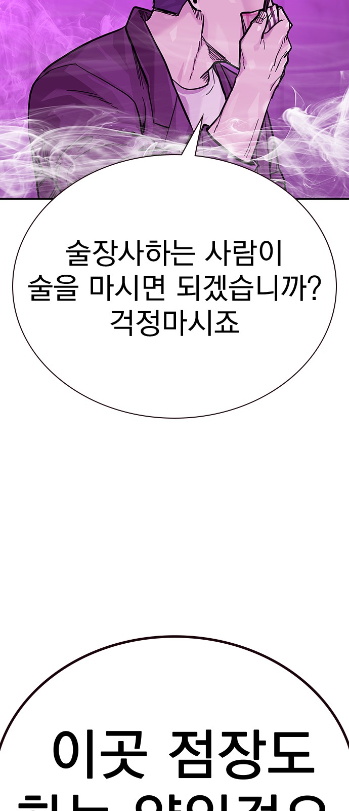 69 페이지