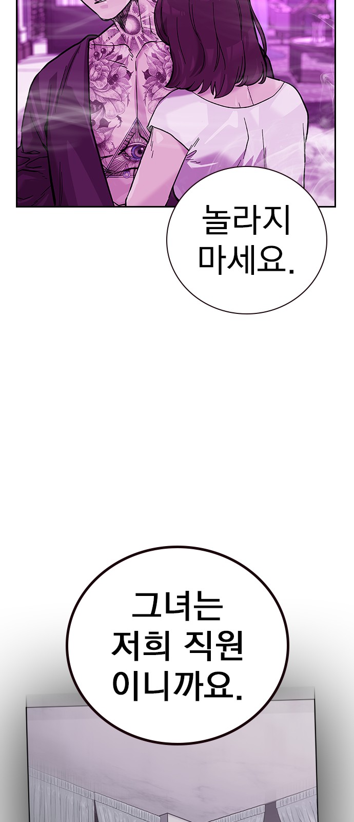 77 페이지