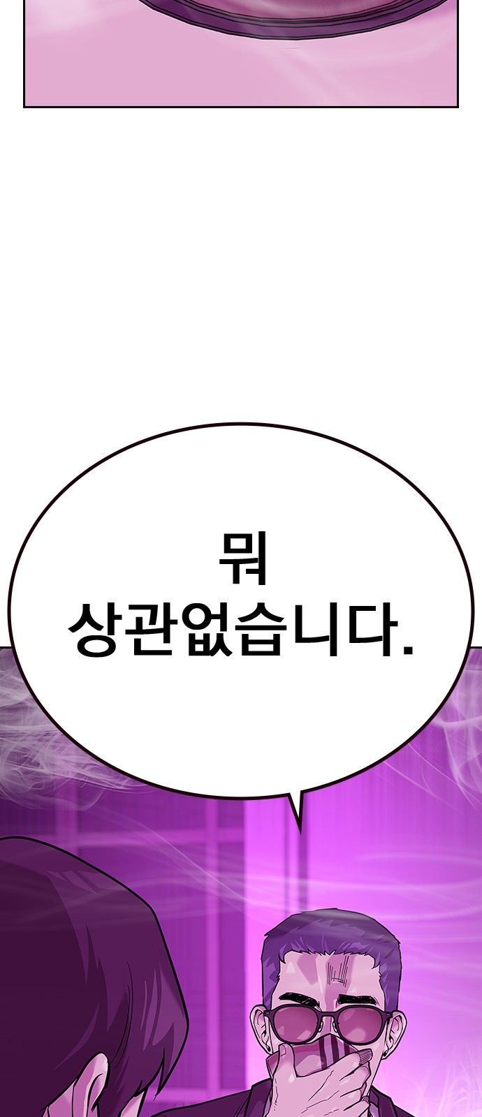 84 페이지