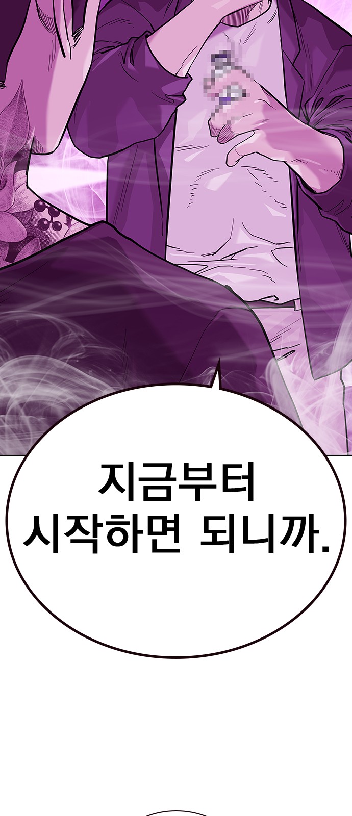 85 페이지