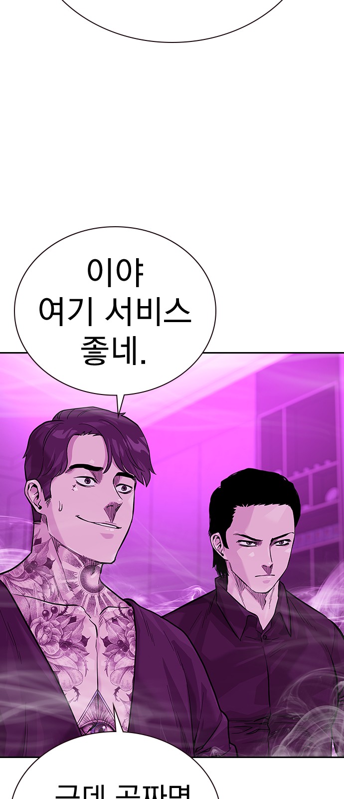 87 페이지