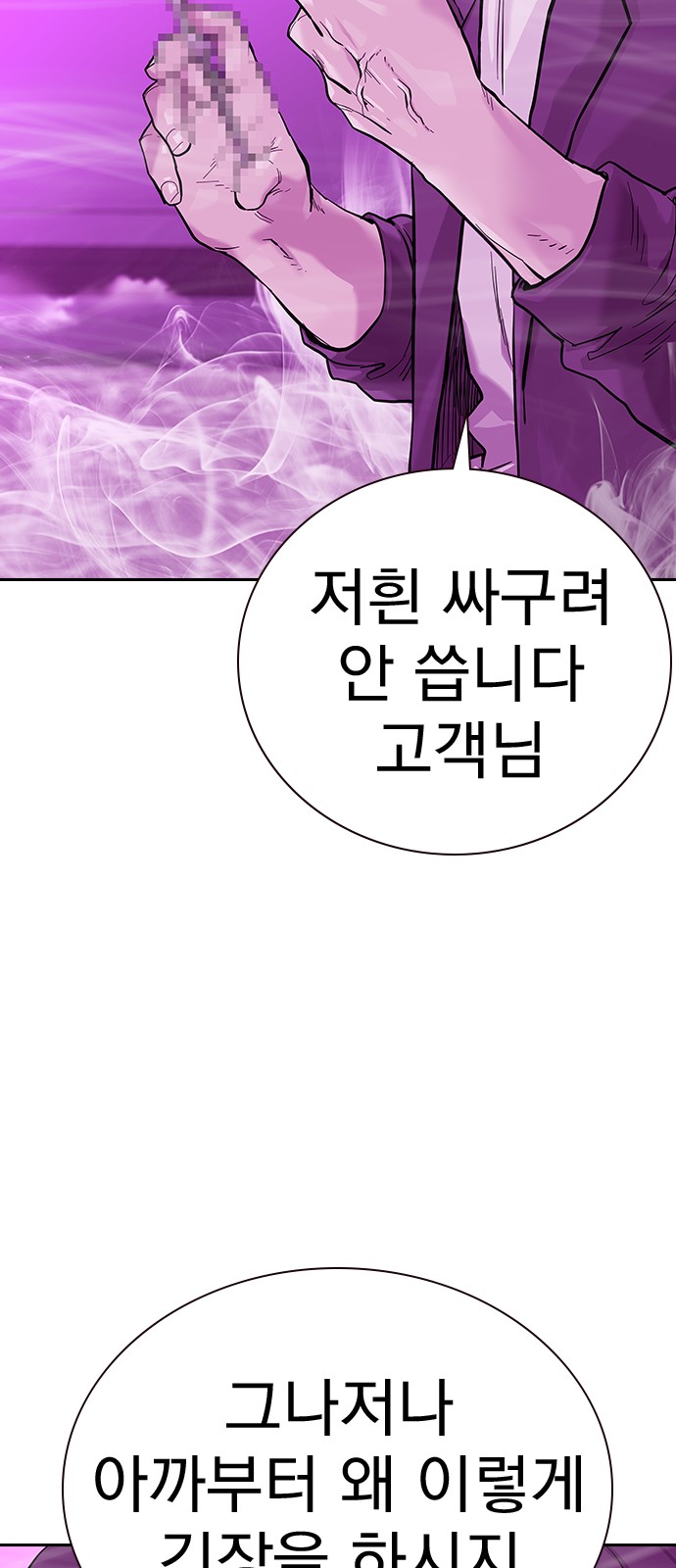 89 페이지
