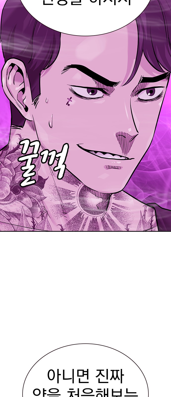 90 페이지