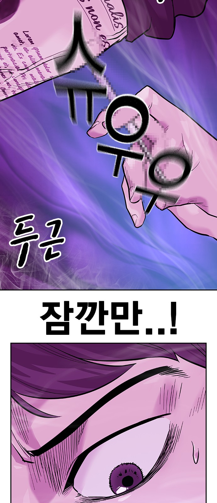 95 페이지