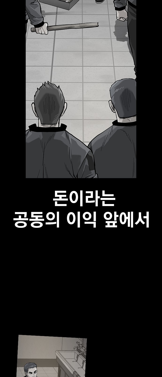 103 페이지
