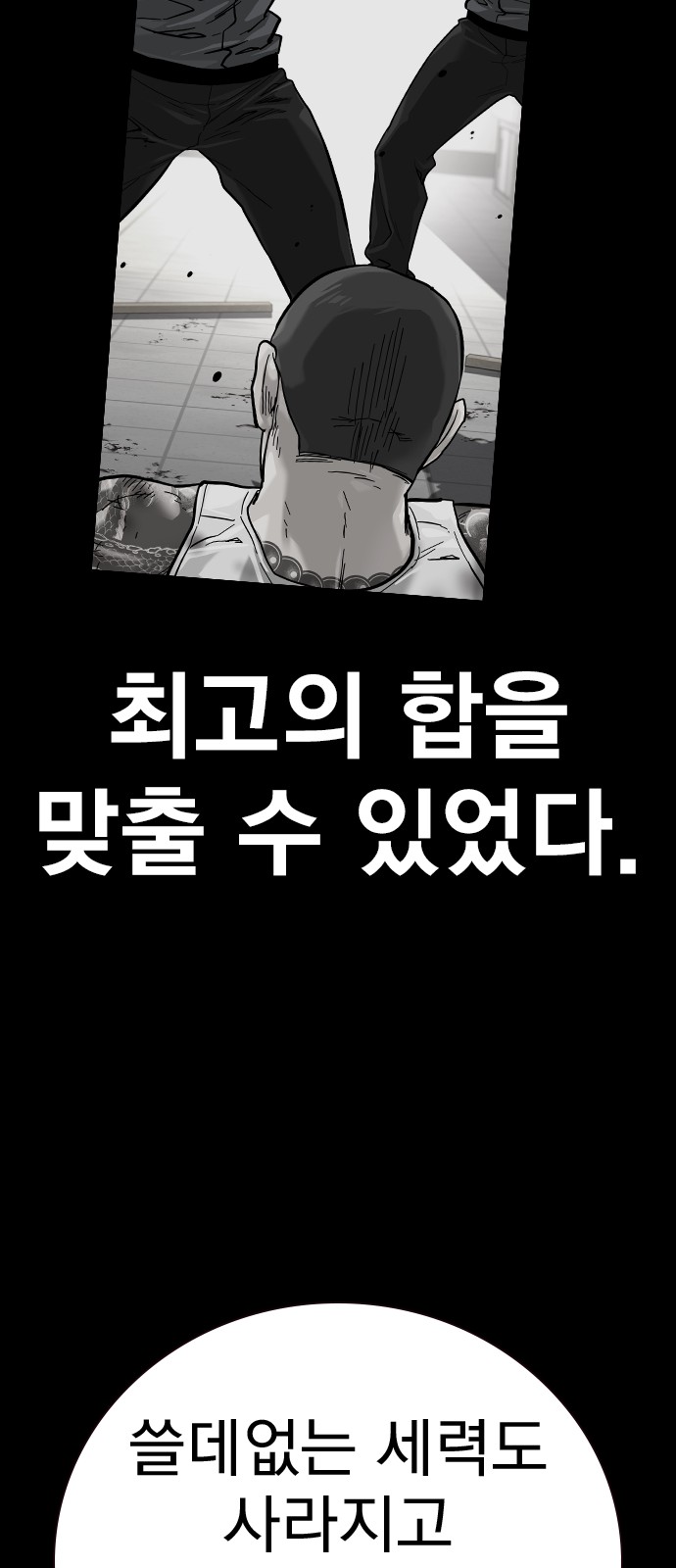 105 페이지