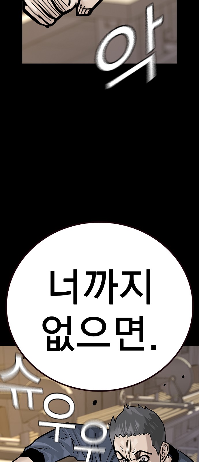 108 페이지