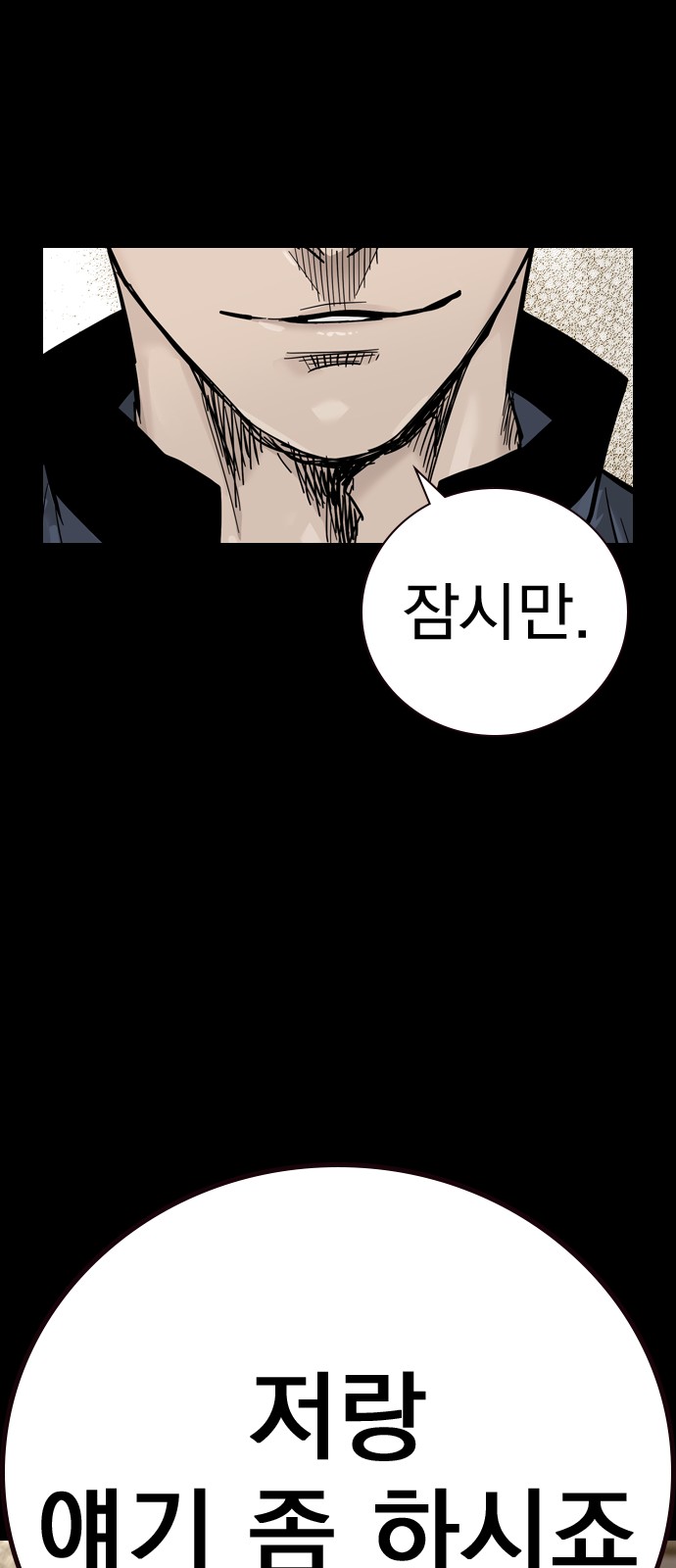110 페이지