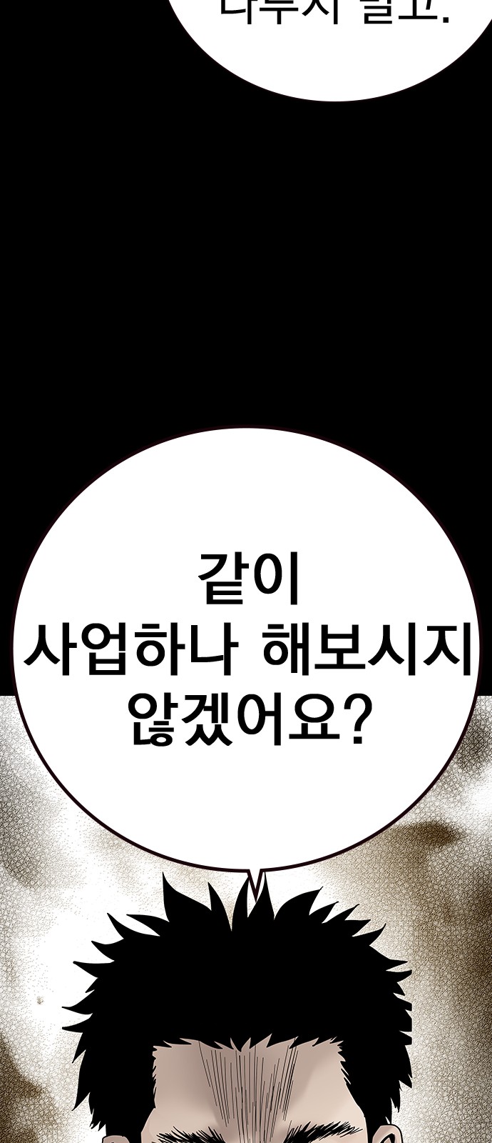 113 페이지