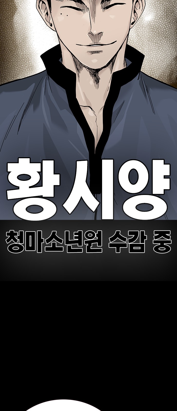 114 페이지