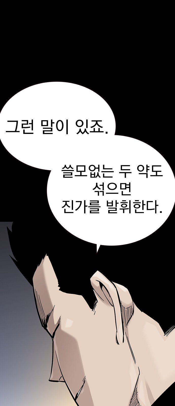 116 페이지