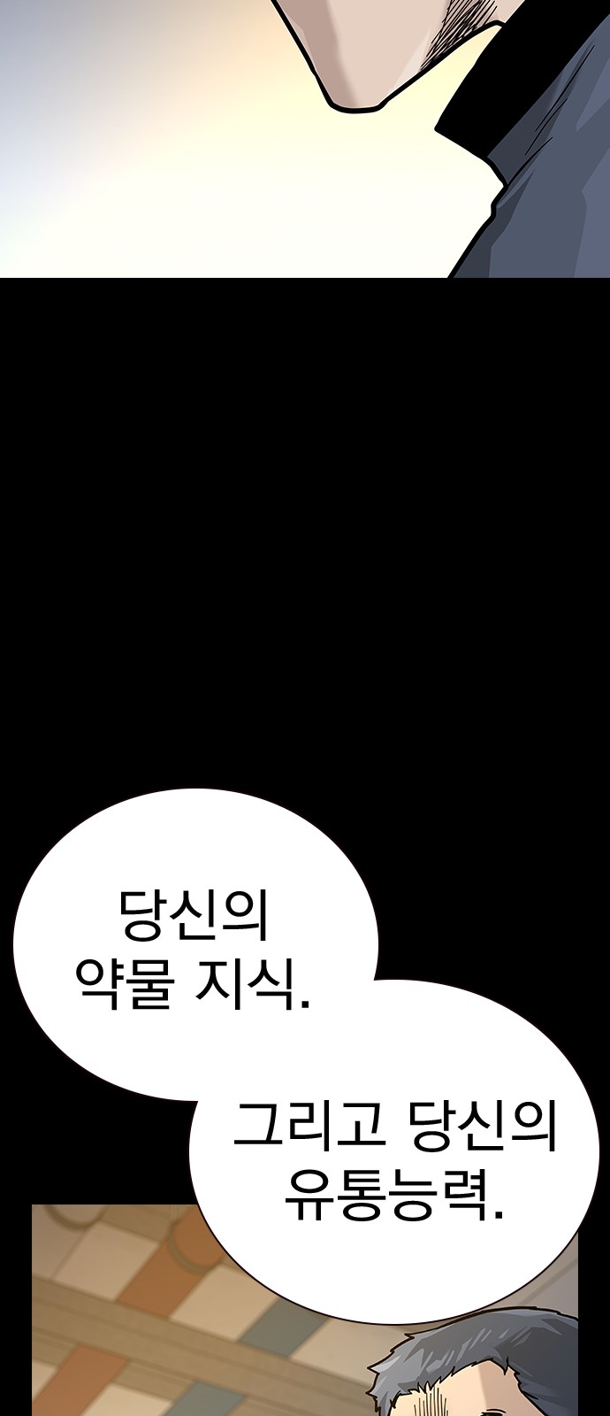 117 페이지