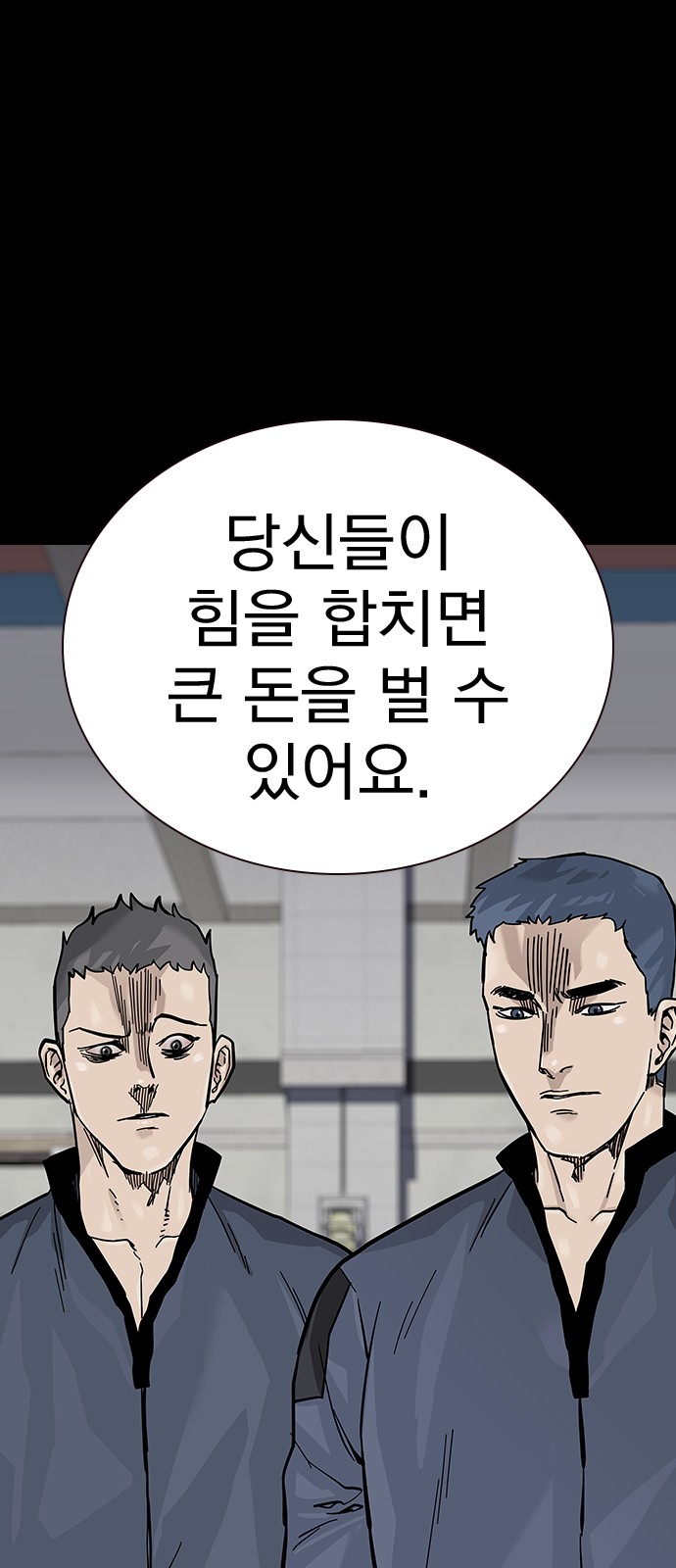 121 페이지