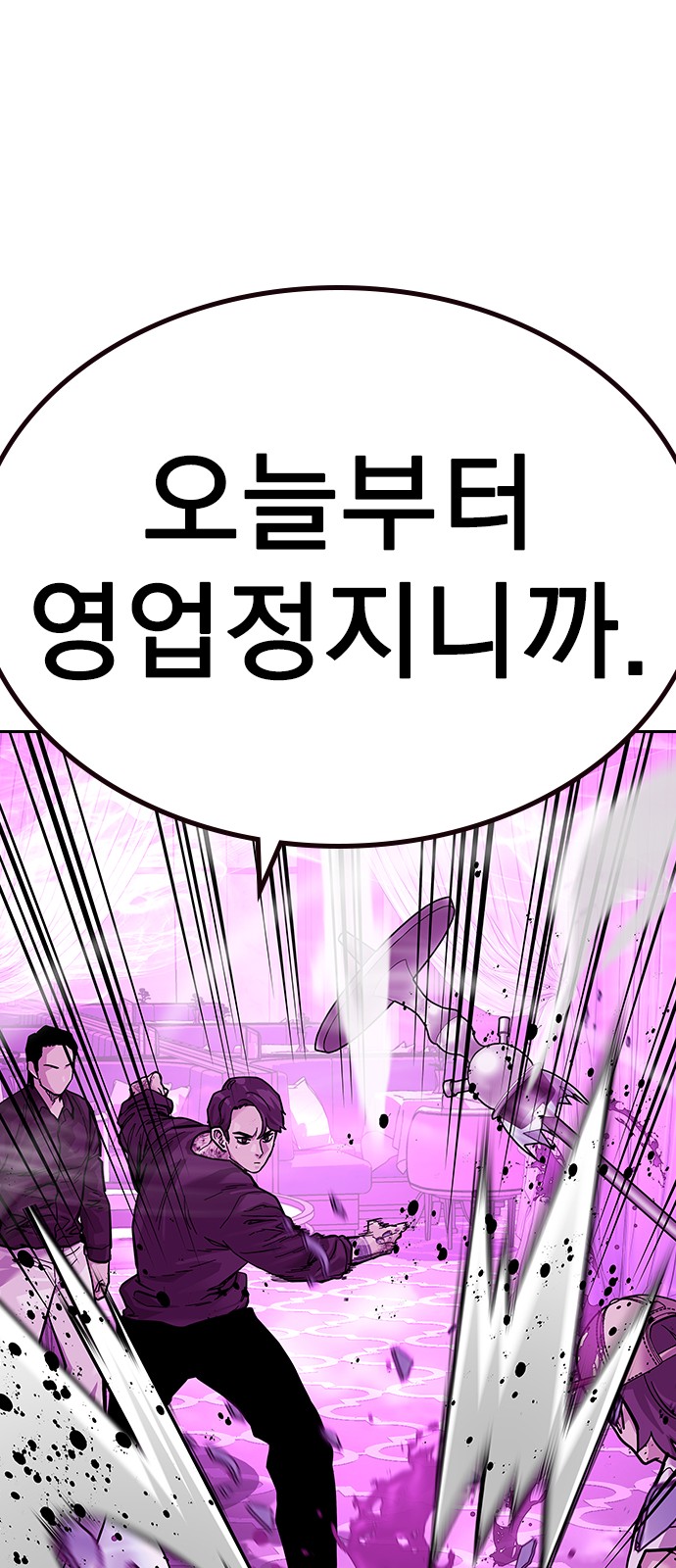 129 페이지