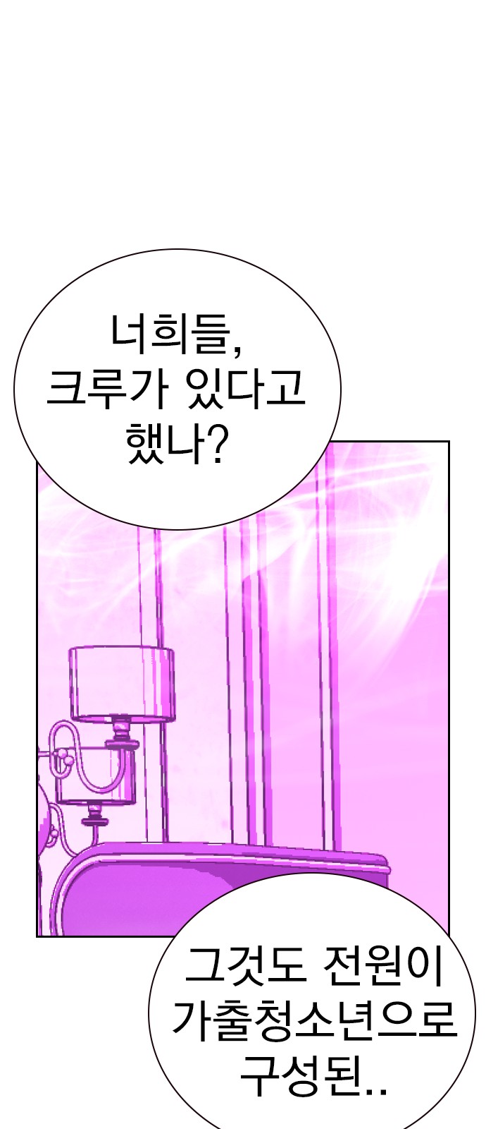 133 페이지