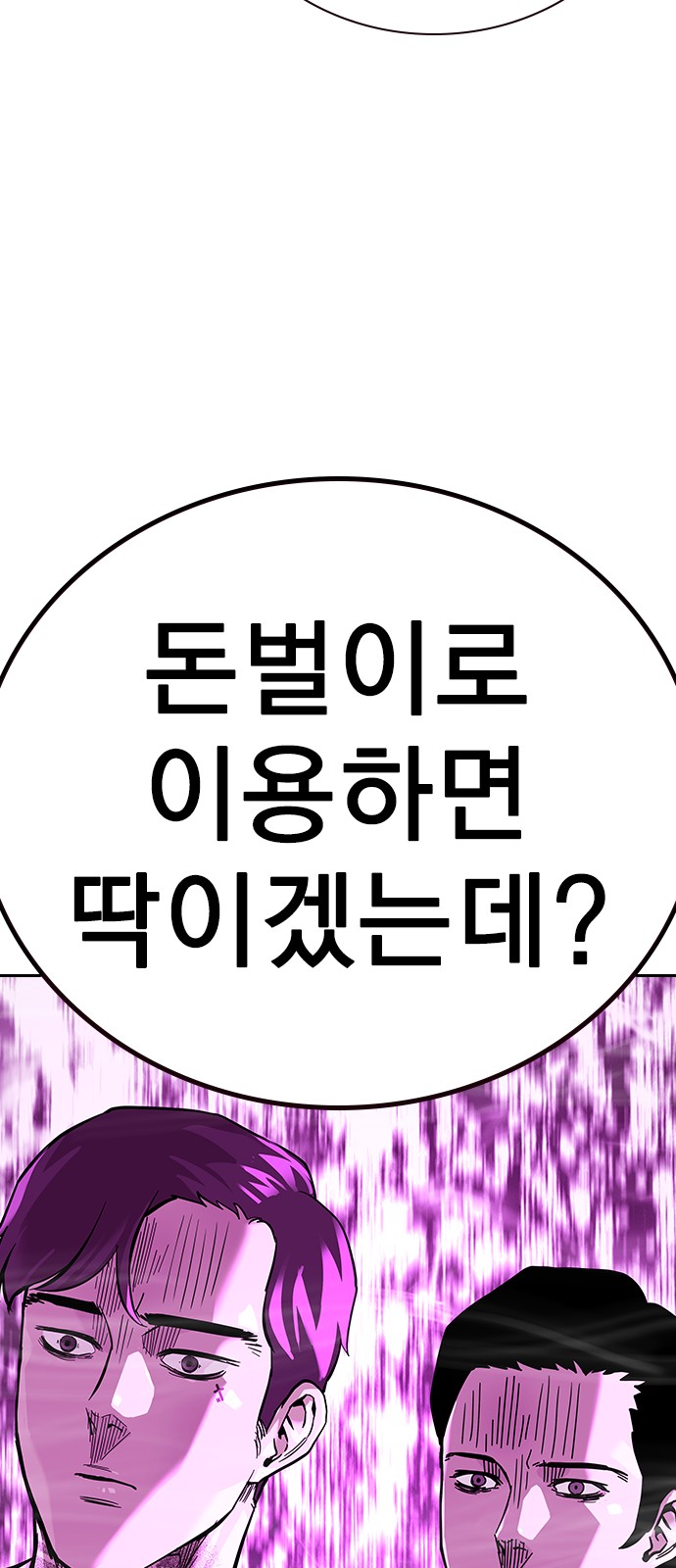134 페이지