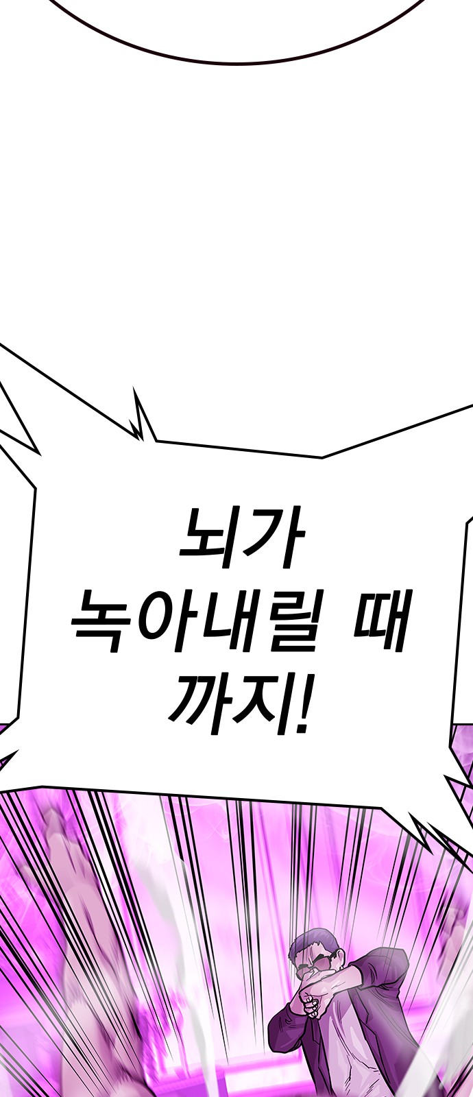 137 페이지