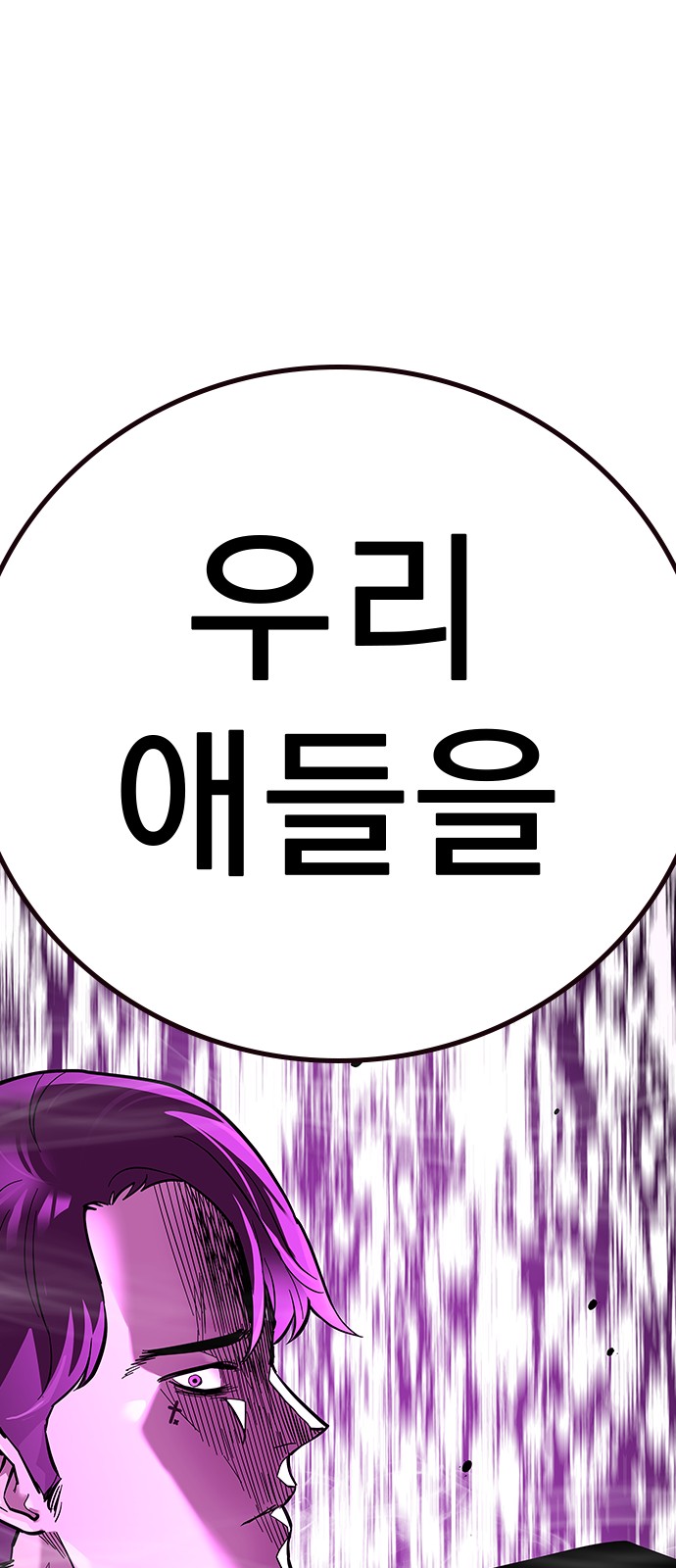 145 페이지