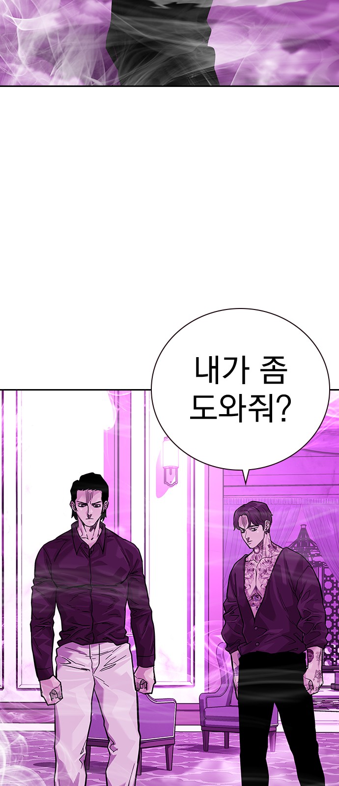68 페이지