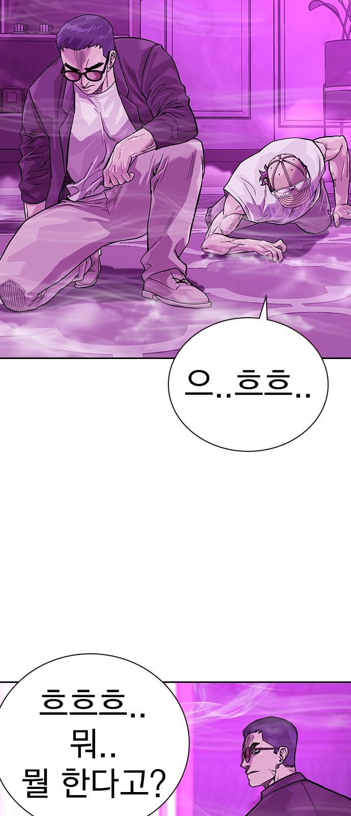 70 페이지