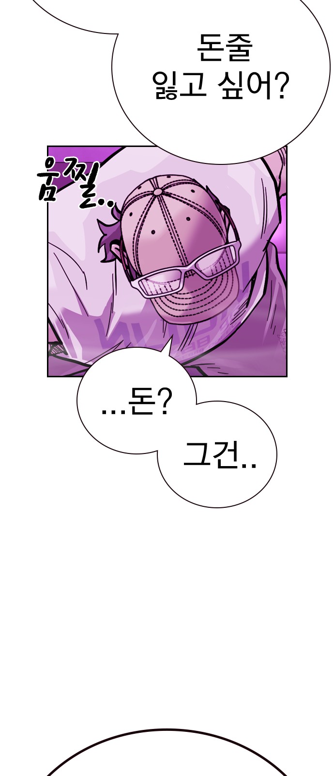 72 페이지