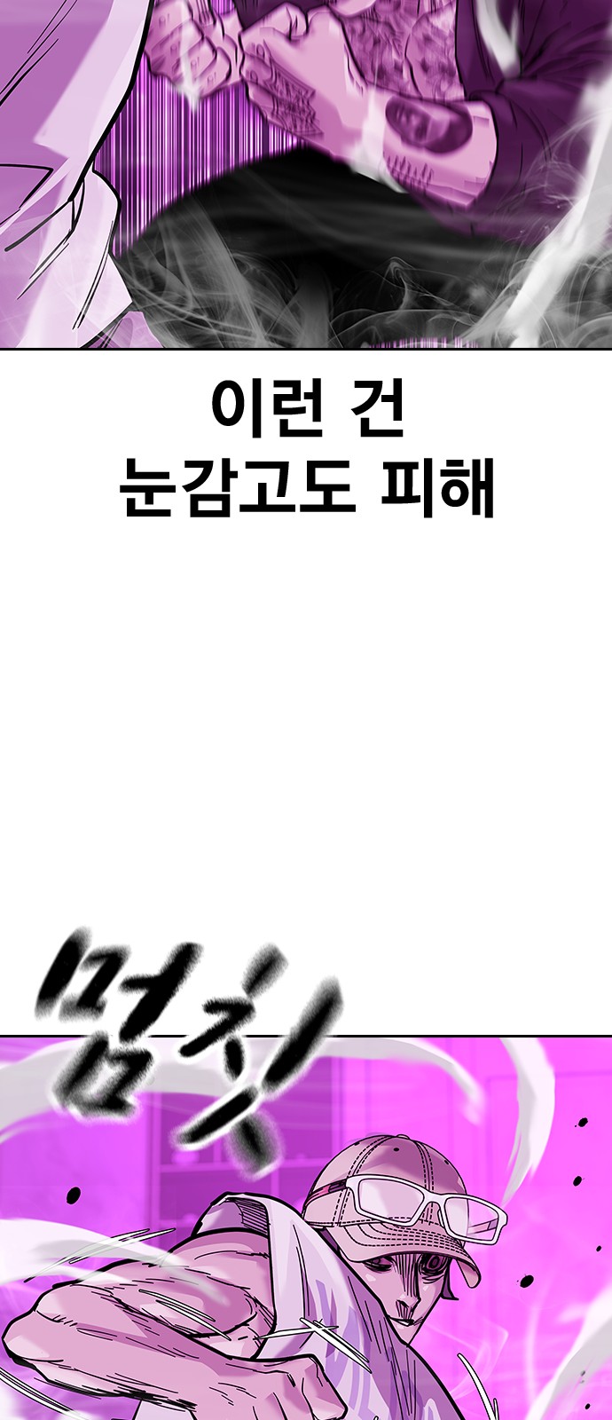 76 페이지