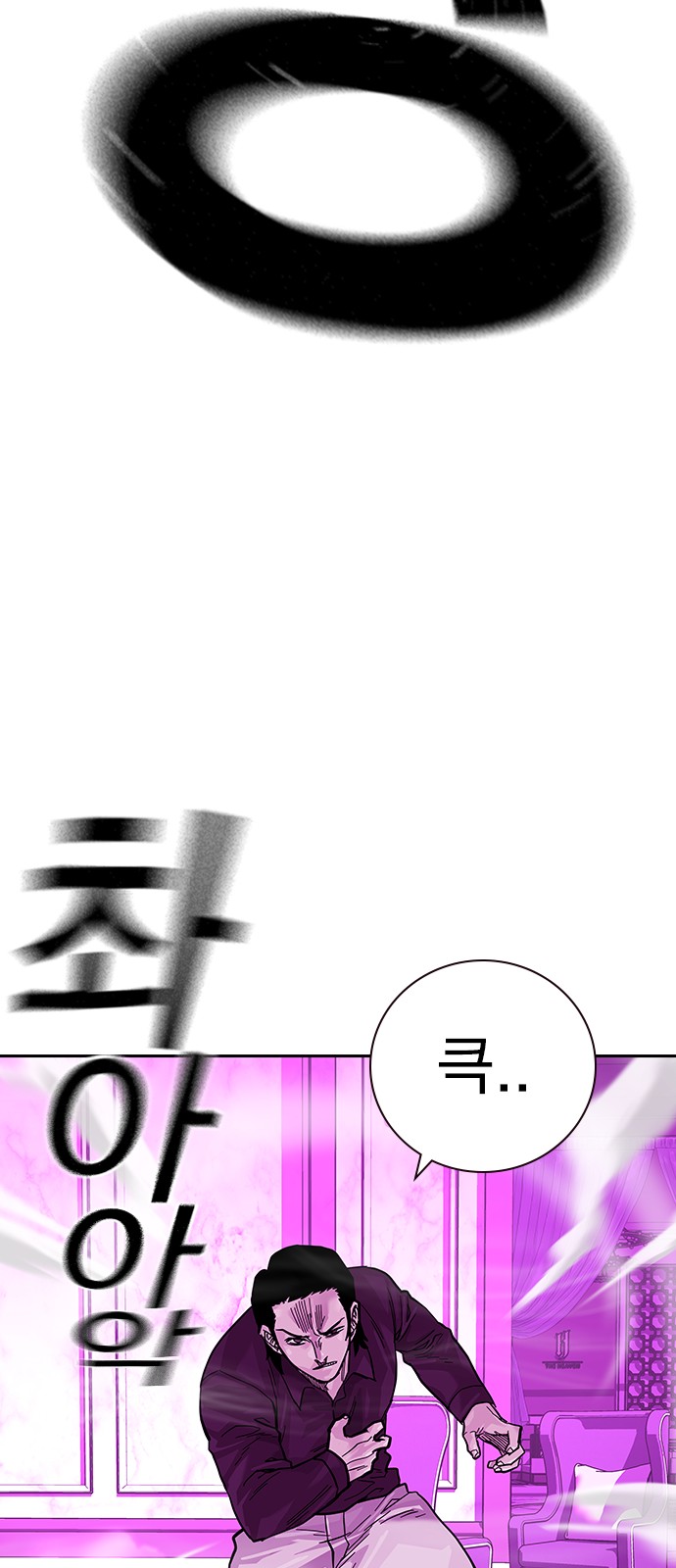 86 페이지