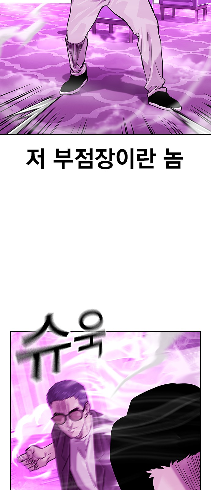 87 페이지