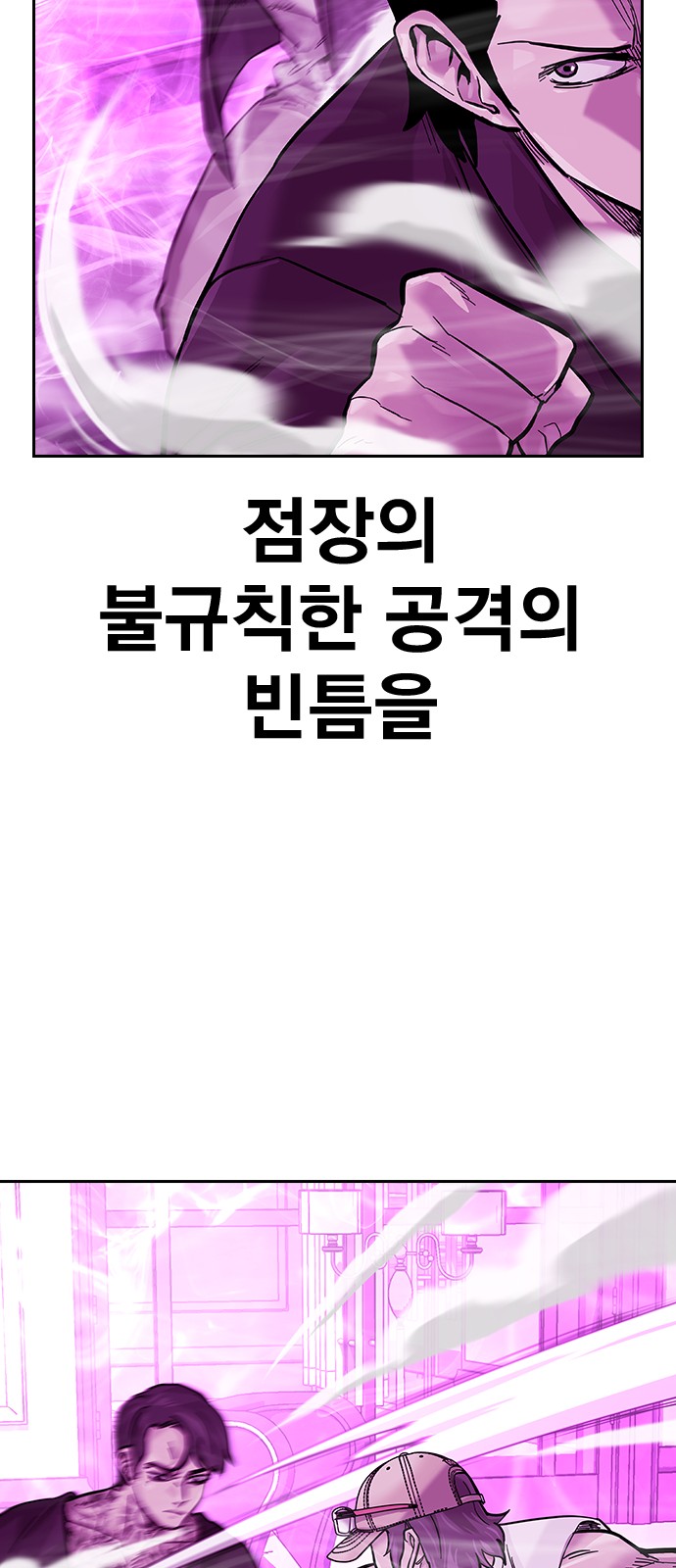 88 페이지