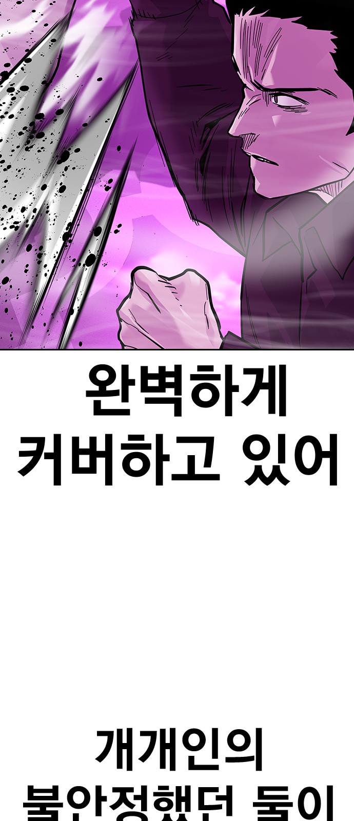 90 페이지