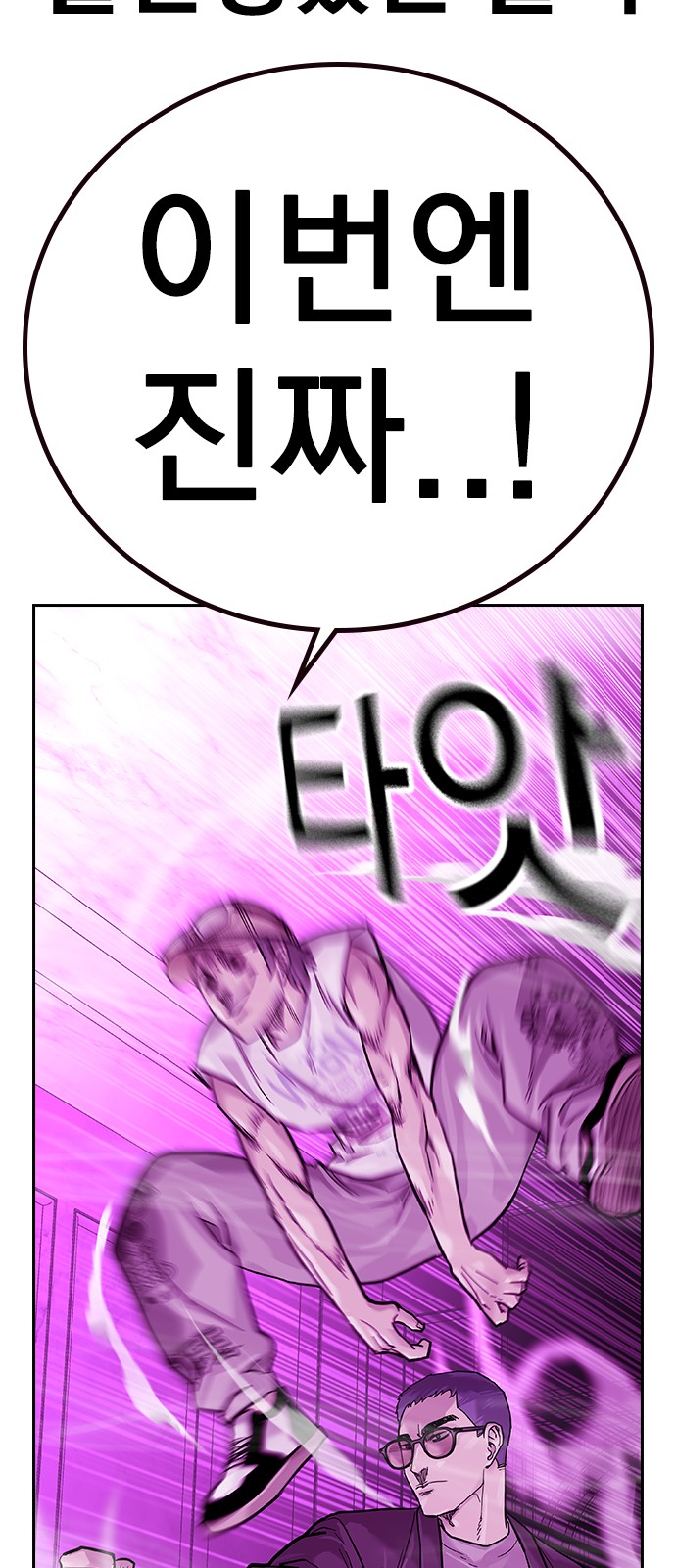 91 페이지