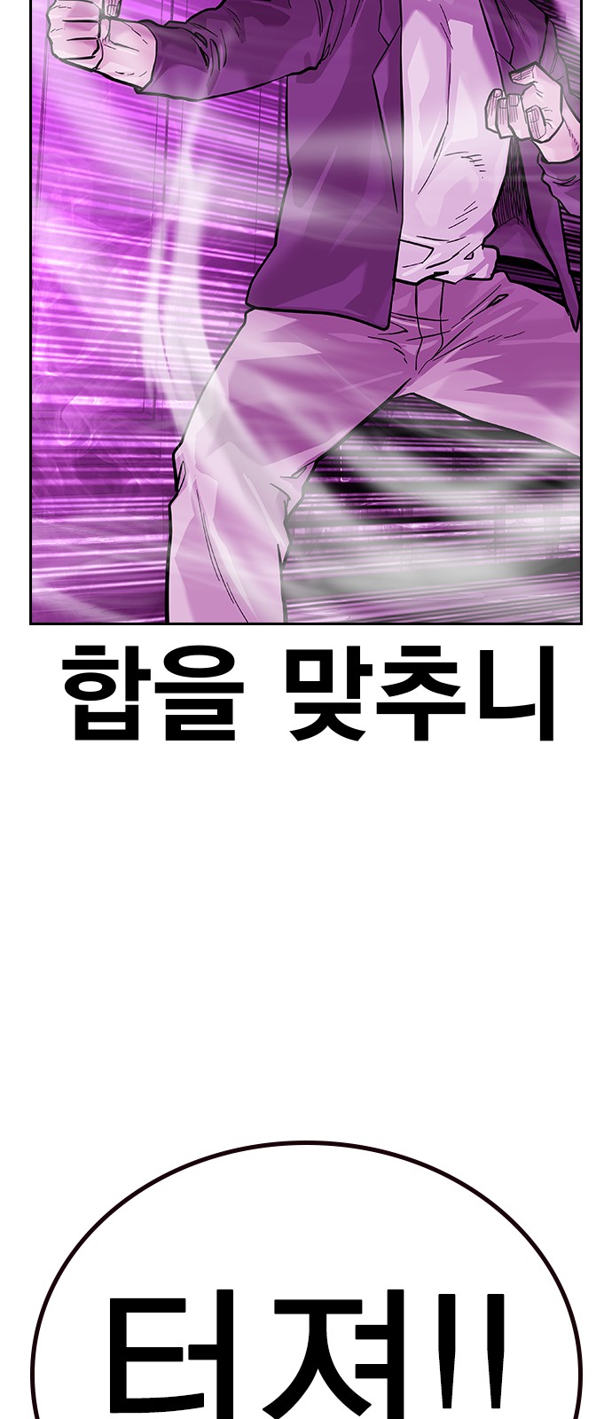 92 페이지
